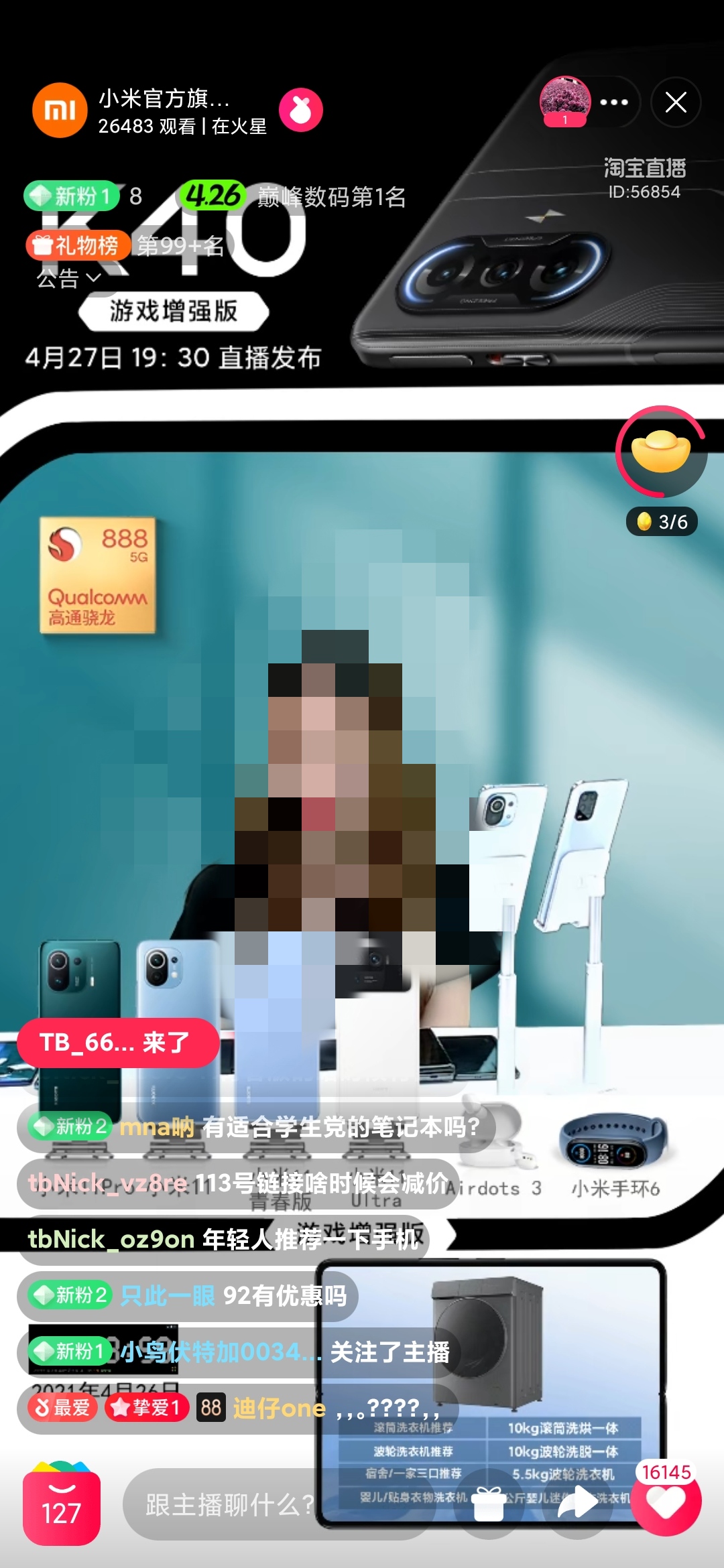 點(diǎn)淘直播綠色三角圖標(biāo)是什么