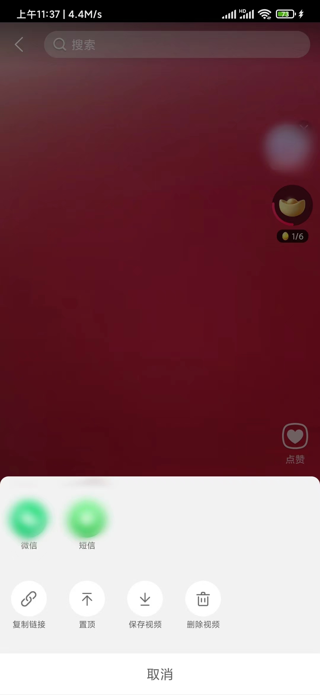 在點(diǎn)淘下載制作的視頻