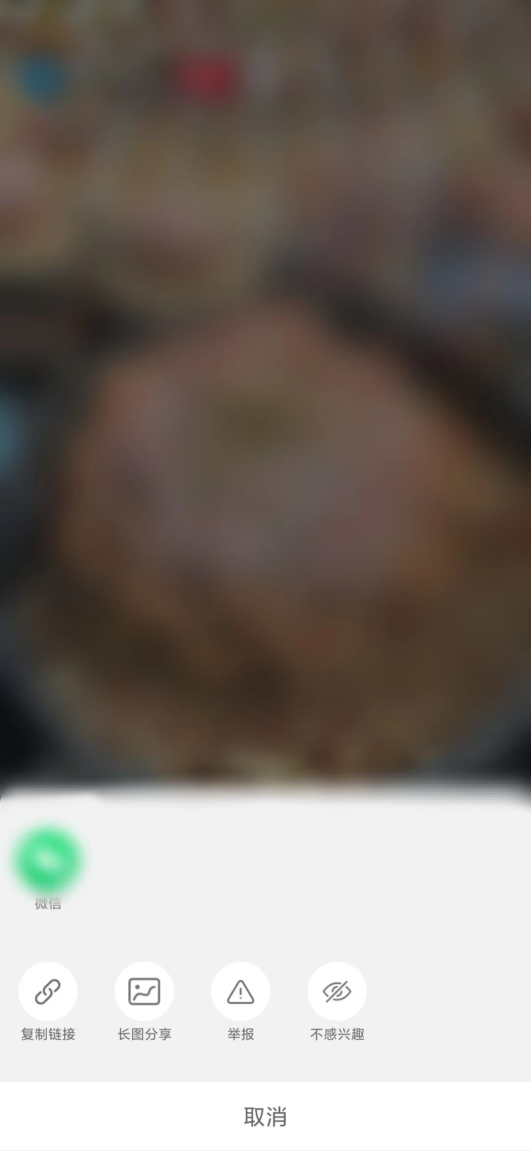 在點淘分享直播間