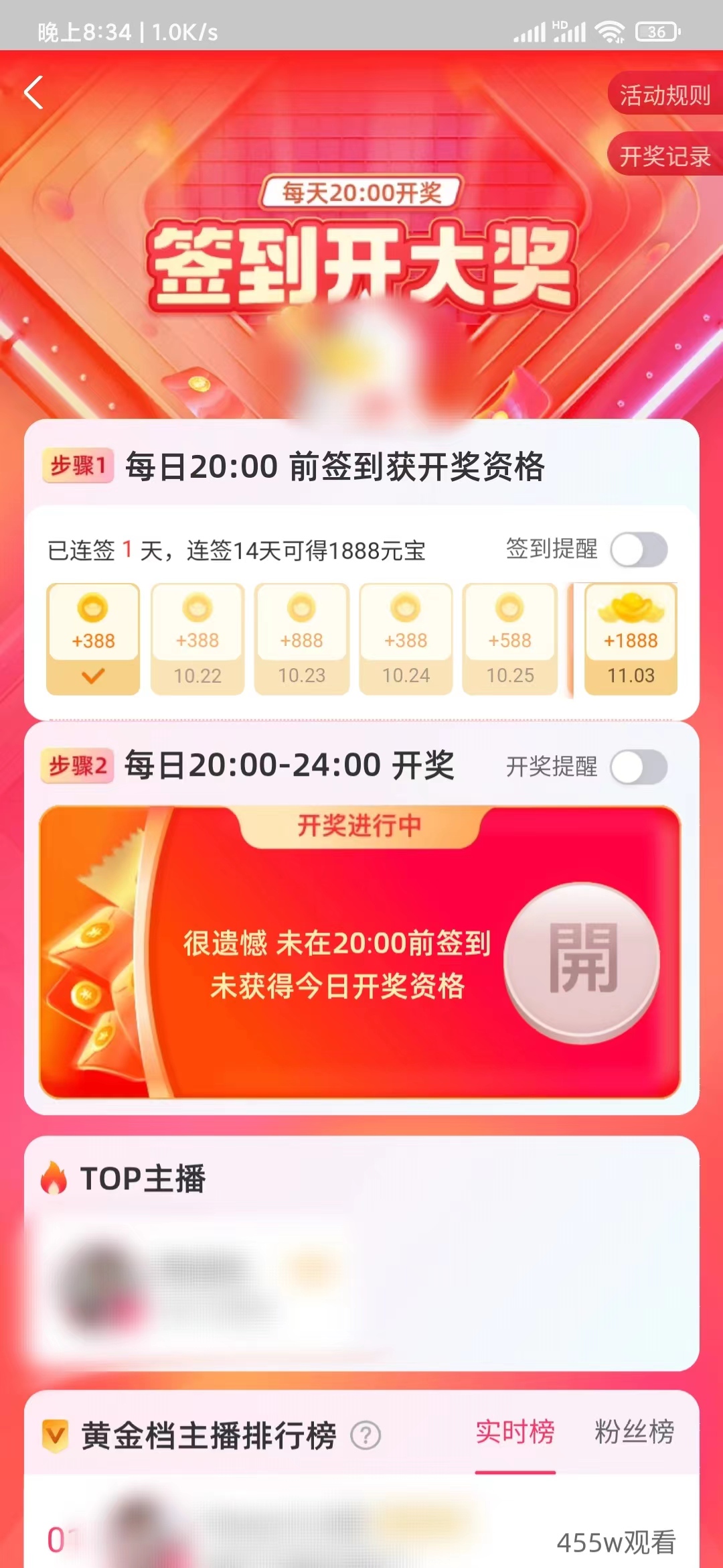 點(diǎn)淘簽到7天領(lǐng)多少錢(qián)一個(gè)月