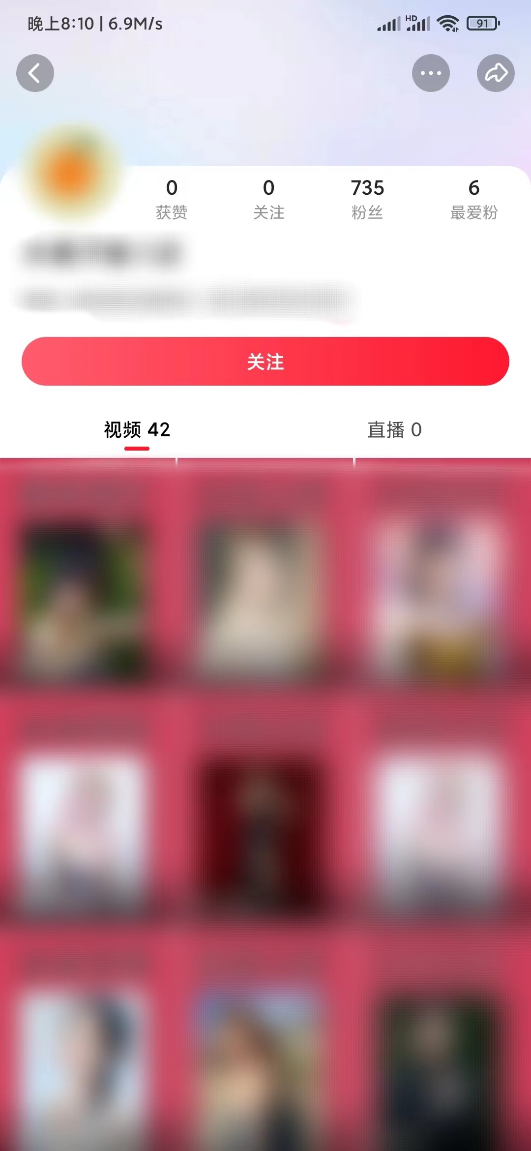 點淘里選擇關(guān)注加好友