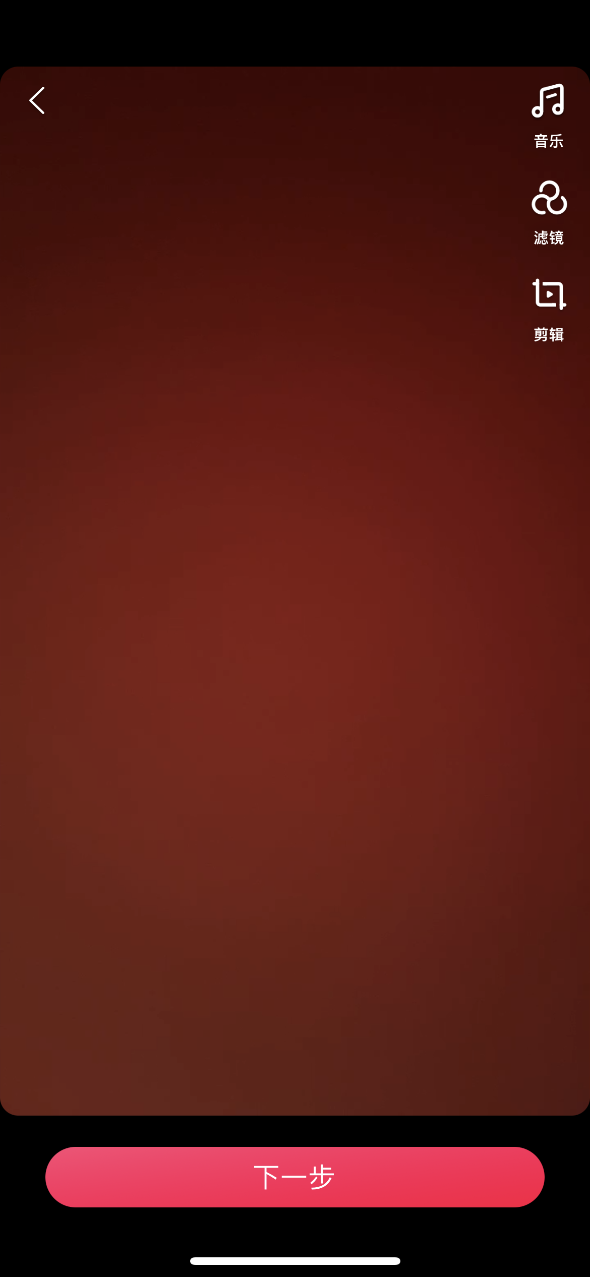 點淘發(fā)布作品頁面