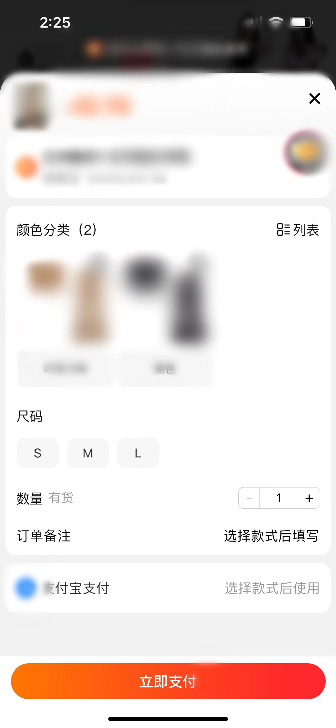 點(diǎn)淘購(gòu)物頁(yè)面