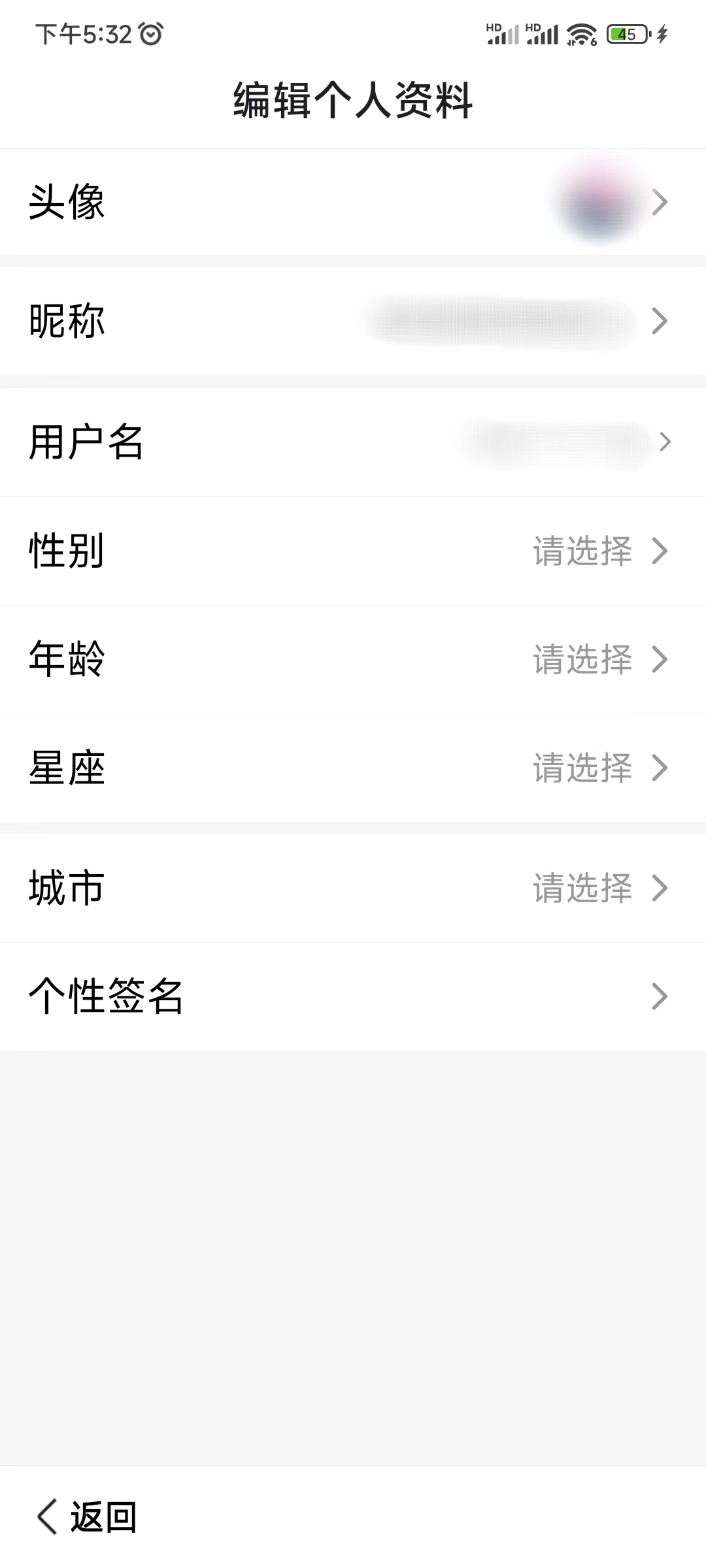 百度大字版更改用戶名