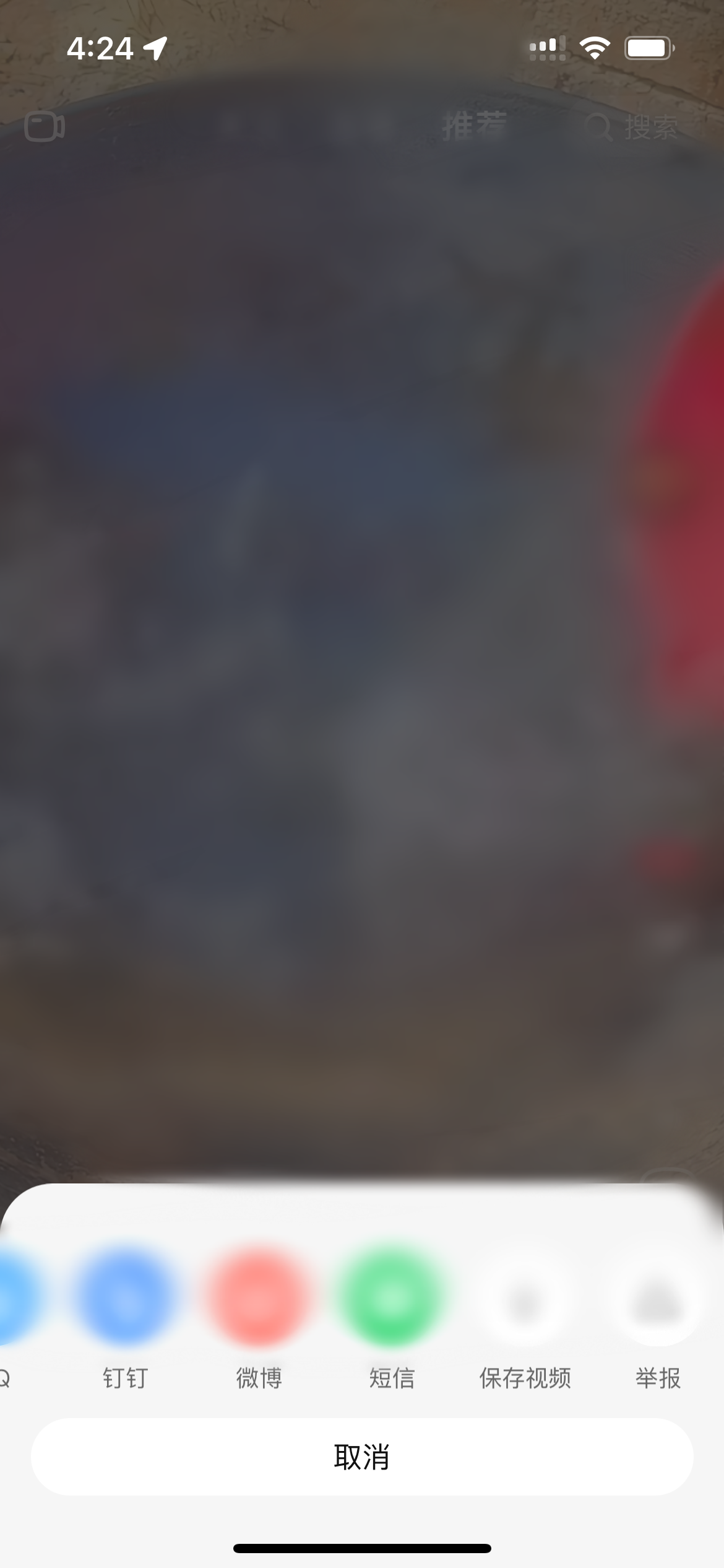 點(diǎn)淘視頻的操作