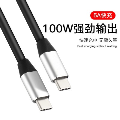USB3.0-Type-C  C對(duì)C數(shù)據(jù)線
