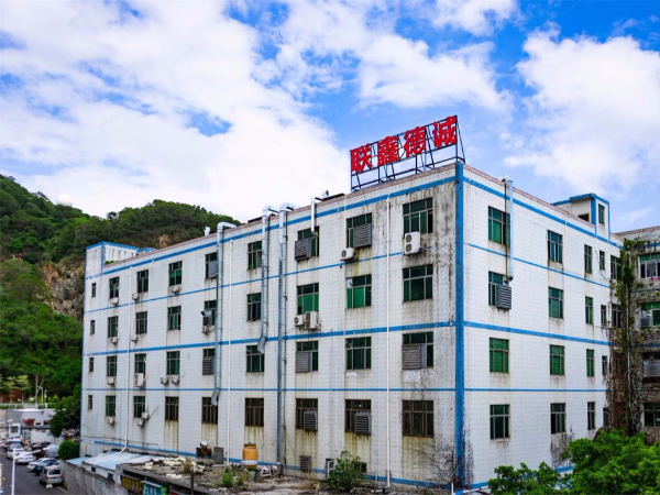 聯(lián)鑫德誠(chéng)工廠樓房
