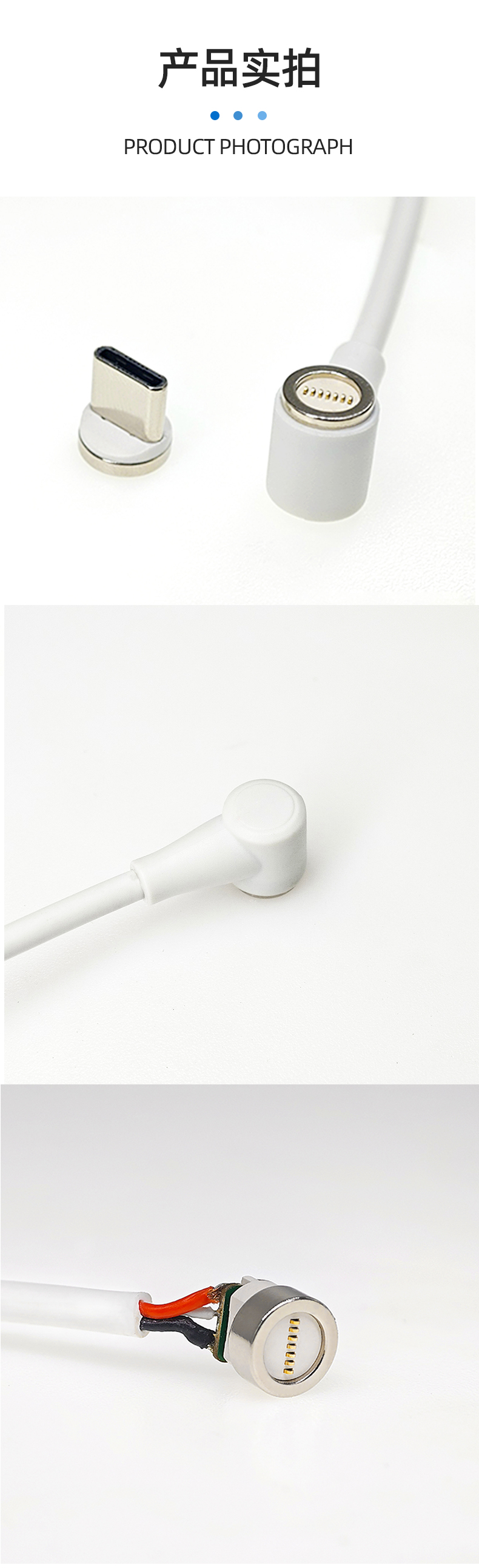 眼鏡磁吸充電線