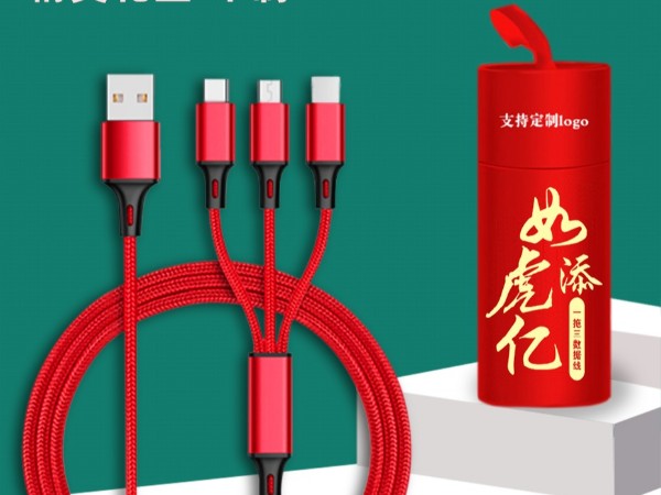 公司年會20元以下的年會小禮品如何定制？