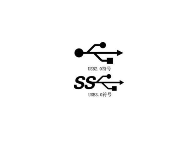 USB數(shù)據(jù)線USB2.0和USB3.0的區(qū)別