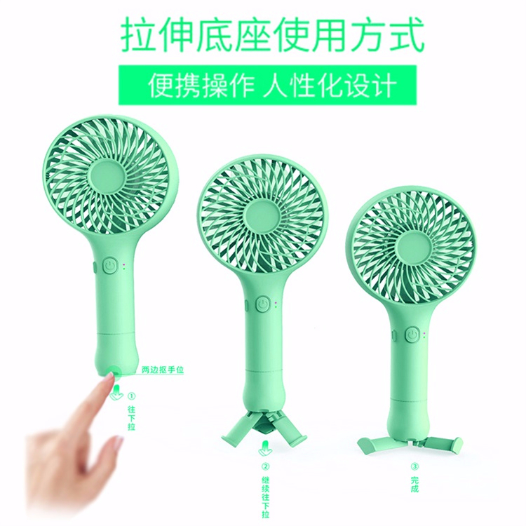 手持便攜式風(fēng)扇 usb便攜式風(fēng)扇